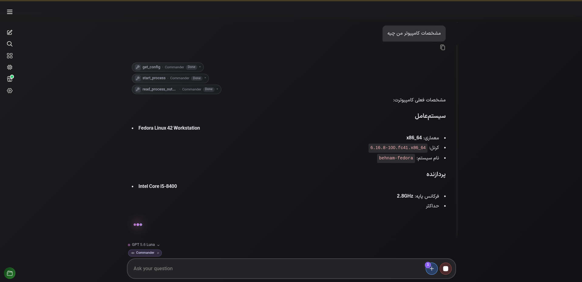 MCP Center - نصب و مدیریت MCPها